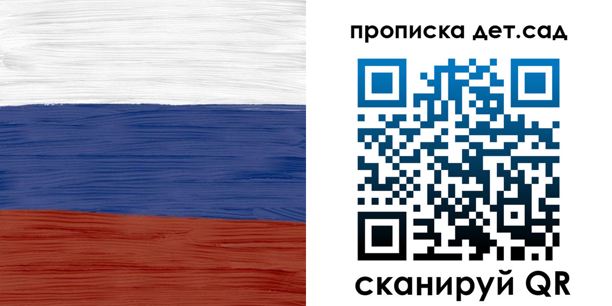 временная регистрация 2025 в Самаре