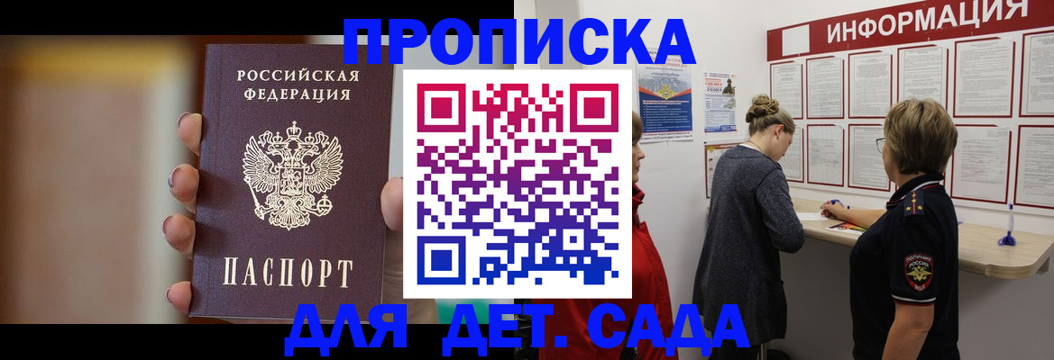 найти адрес прописки в Самаре